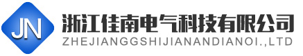 梅州市客遷食品有限公司