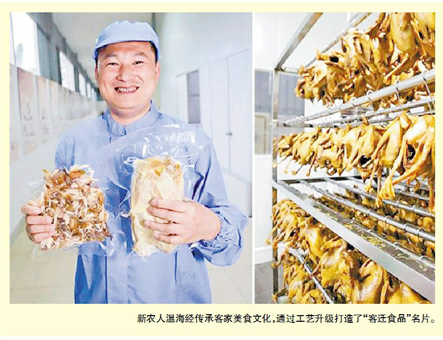 培植新農(nóng)人，激發(fā)新動(dòng)能！